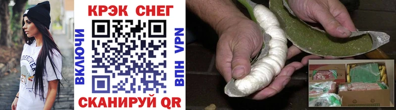 Купить наркотики цена Приморско-Ахтарск ТГК  АМФ  Cocaine  МЕФ  Каннабис  APVP  Гашиш 