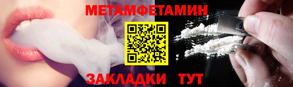 Амфетамин Розовый  АМФ  Приморско-Ахтарск  Вход с VPN 