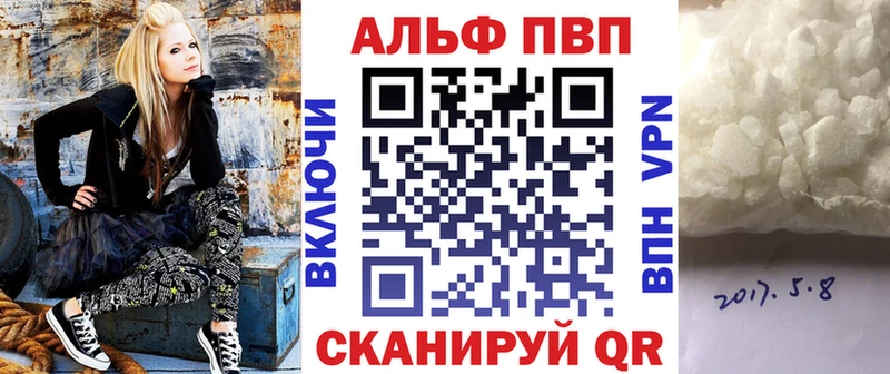 mega ССЫЛКА Приморско-Ахтарск даркнет какой сайт Альфа ПВП Соль