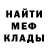 МЕФ VHQ signed