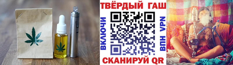 Cannafood марихуана Приморско-Ахтарск