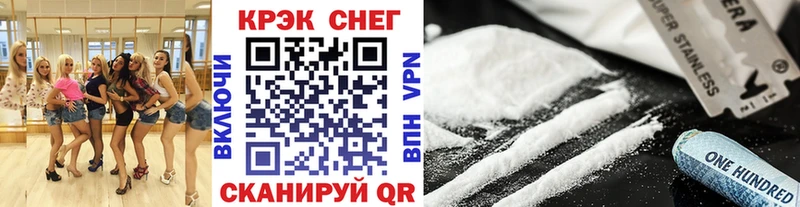 КОКАИН 97% Приморско-Ахтарск