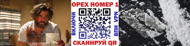 COCAIN Fish Scale наркотики Приморско-Ахтарск