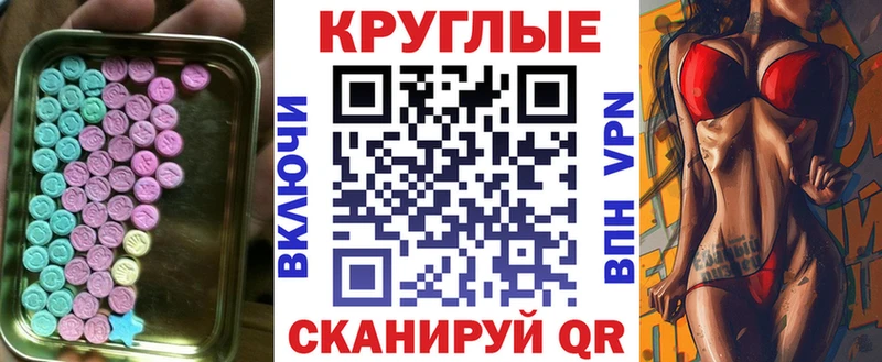 MEGA зеркало  Приморско-Ахтарск  ЭКСТАЗИ ешки 