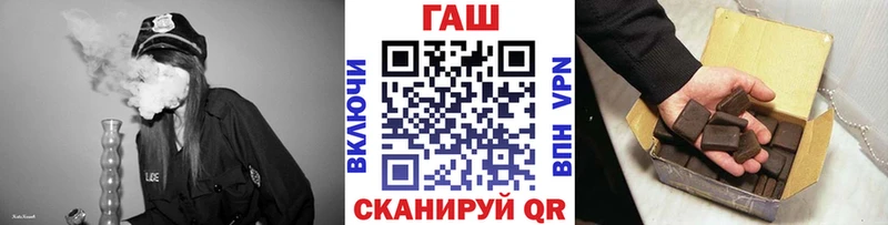 даркнет сайт  Приморско-Ахтарск  ГАШИШ убойный 