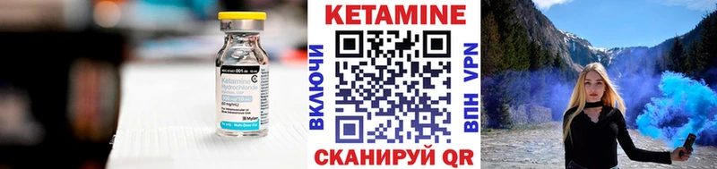 гидра рабочий сайт  Приморско-Ахтарск  Кетамин ketamine  купить наркоту 
