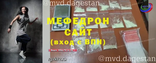 каннабис Новокубанск