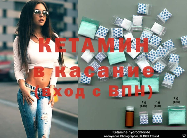 мдма Нягань
