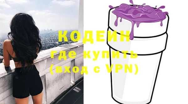 каннабис Новокубанск