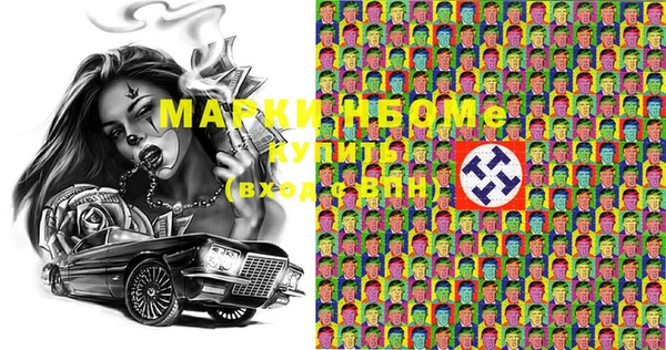 jwh Новозыбков
