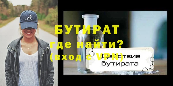мдма Нягань