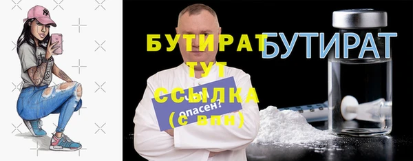 каннабис Новокубанск