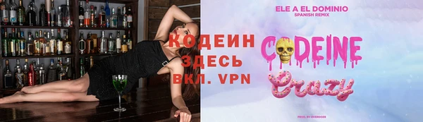 jwh Новозыбков
