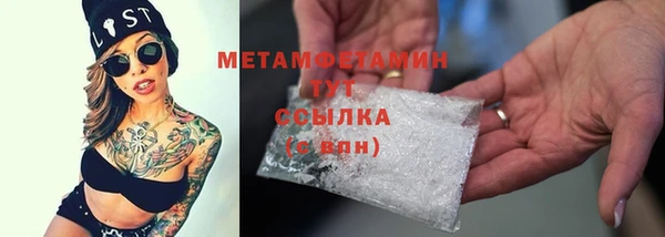 наркотики Нязепетровск