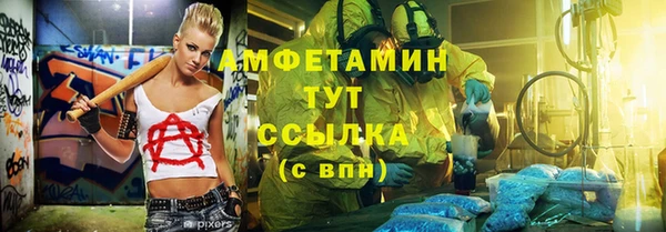 jwh Новозыбков