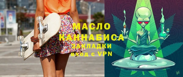 каннабис Новокубанск