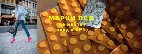 наркотики Нязепетровск