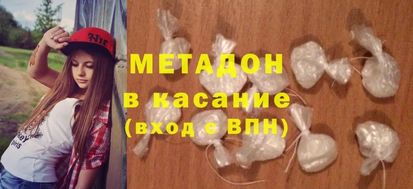 каннабис Новокубанск