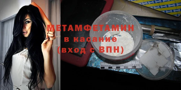 прущая мука Новодвинск