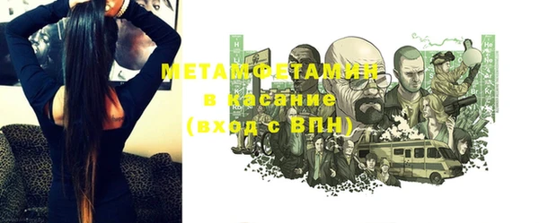 мет Нея