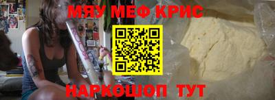 мескалин Кандалакша
