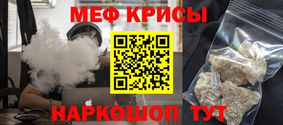 мескалин Кандалакша