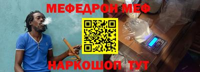 мескалин Кандалакша
