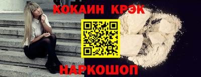 мескалин Кандалакша