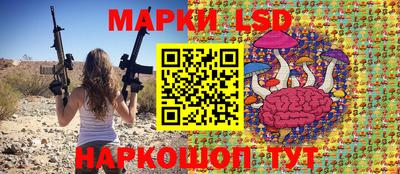 мескалин Кандалакша