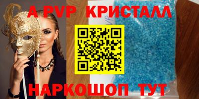 мескалин Кандалакша