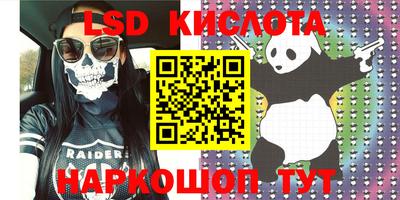 меф VHQ Камышлов