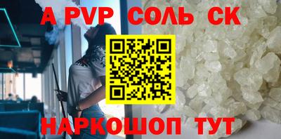 меф VHQ Камышлов