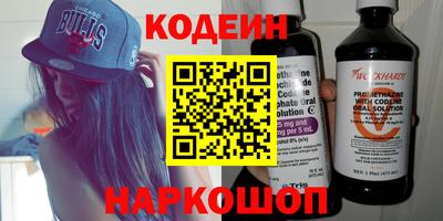 мескалин Кандалакша
