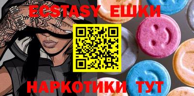 мескалин Кандалакша