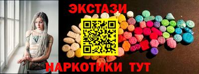 меф VHQ Камышлов