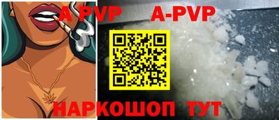 меф VHQ Камышлов