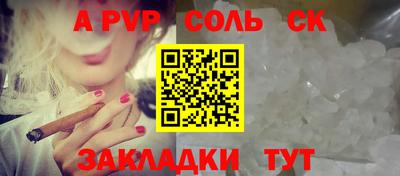 мескалин Кандалакша