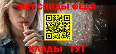 меф VHQ Камышлов