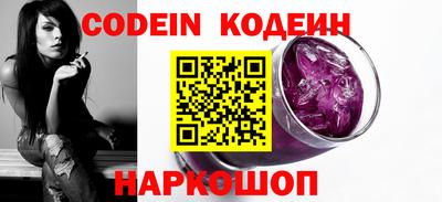 мескалин Кандалакша