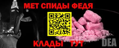 меф VHQ Камышлов