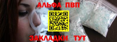 мескалин Кандалакша