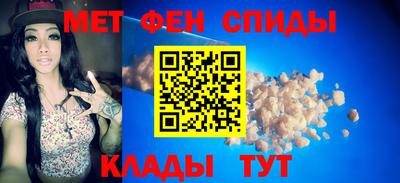 меф VHQ Камышлов