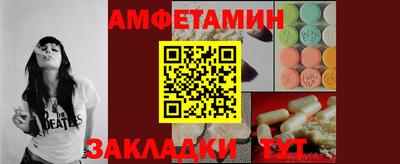 меф VHQ Камышлов