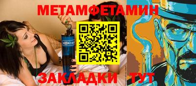 мескалин Кандалакша