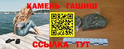 мескалин Кандалакша