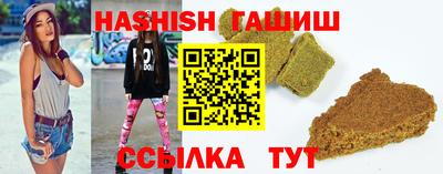 меф VHQ Камышлов