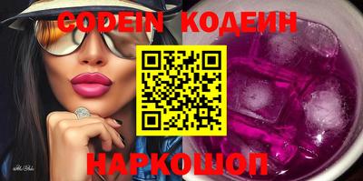 мескалин Кандалакша