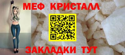 мескалин Кандалакша