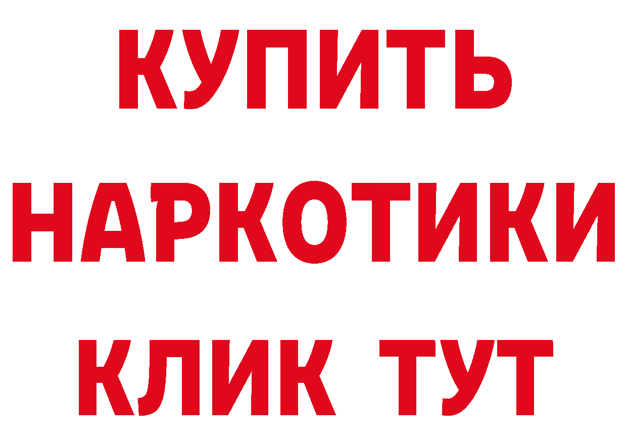 АМФ VHQ зеркало это гидра Приморско-Ахтарск