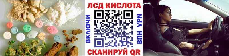 LSD-25 экстази ecstasy  Приморско-Ахтарск 